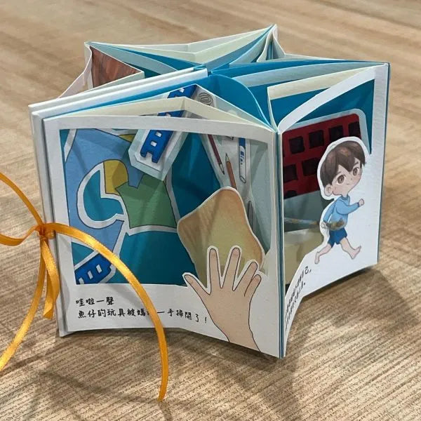 立體書設計與創作證書課程(8月實體課)