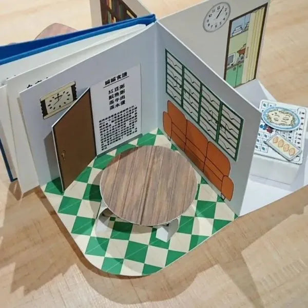 娃娃屋立體書工作坊